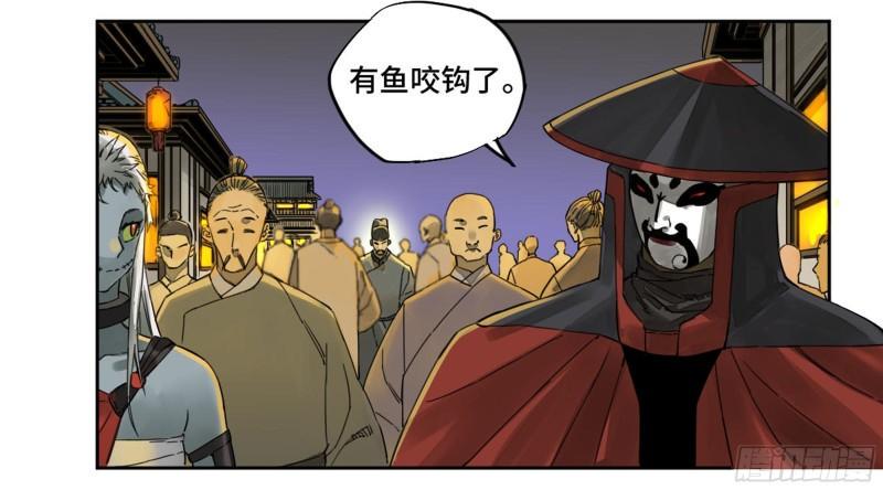 传武韩漫全集-第二卷 101 开封无删减无遮挡章节图片 