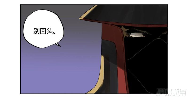 传武韩漫全集-第二卷 101 开封无删减无遮挡章节图片 