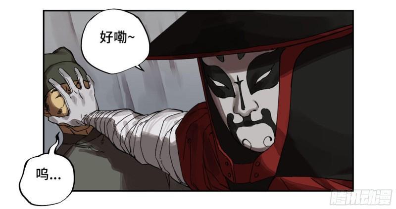 传武韩漫全集-第二卷 101 开封无删减无遮挡章节图片 