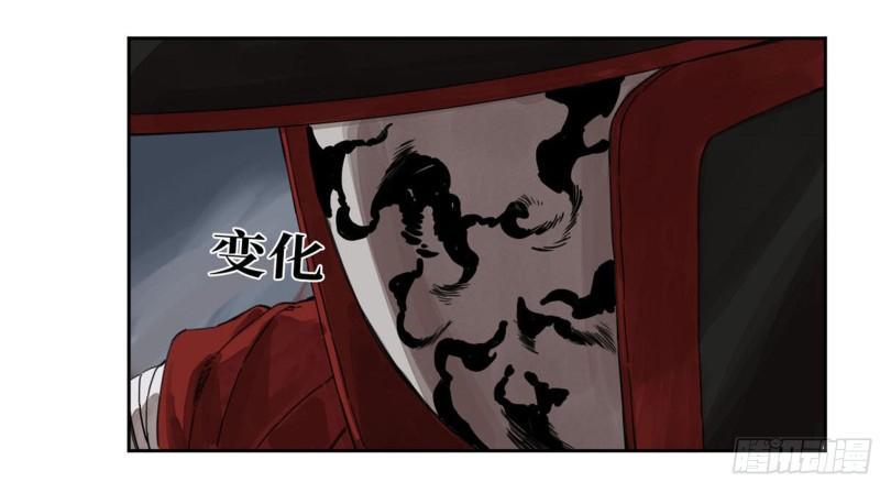 传武韩漫全集-第二卷 101 开封无删减无遮挡章节图片 