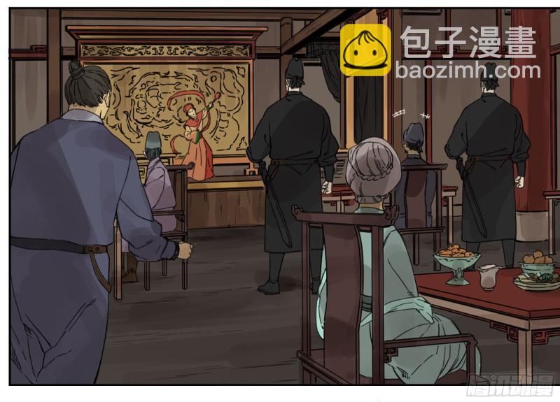 传武韩漫全集-第二卷 101 开封无删减无遮挡章节图片 