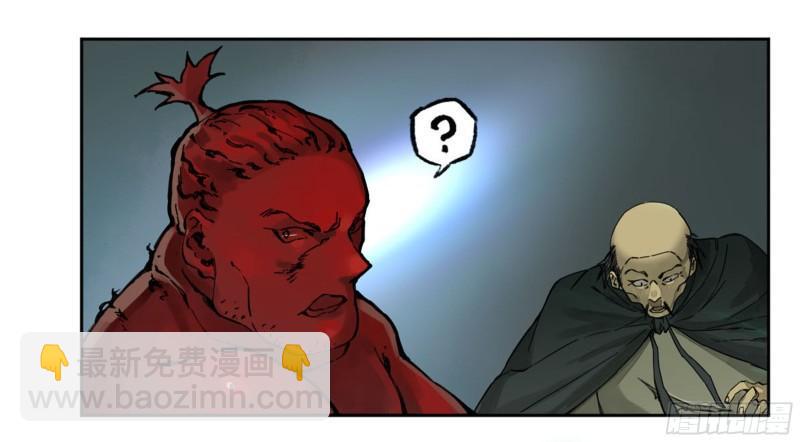 传武韩漫全集-第二卷 101 开封无删减无遮挡章节图片 
