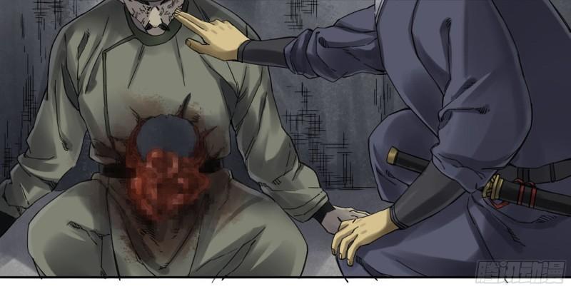 传武韩漫全集-第二卷 101 开封无删减无遮挡章节图片 