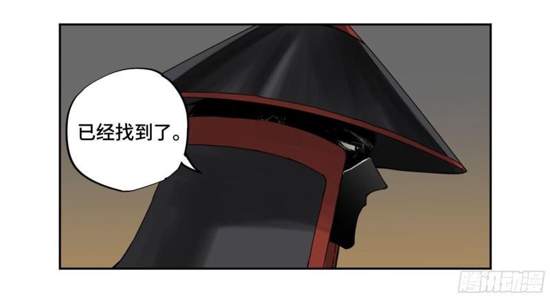 传武韩漫全集-第二卷 102 围无删减无遮挡章节图片 