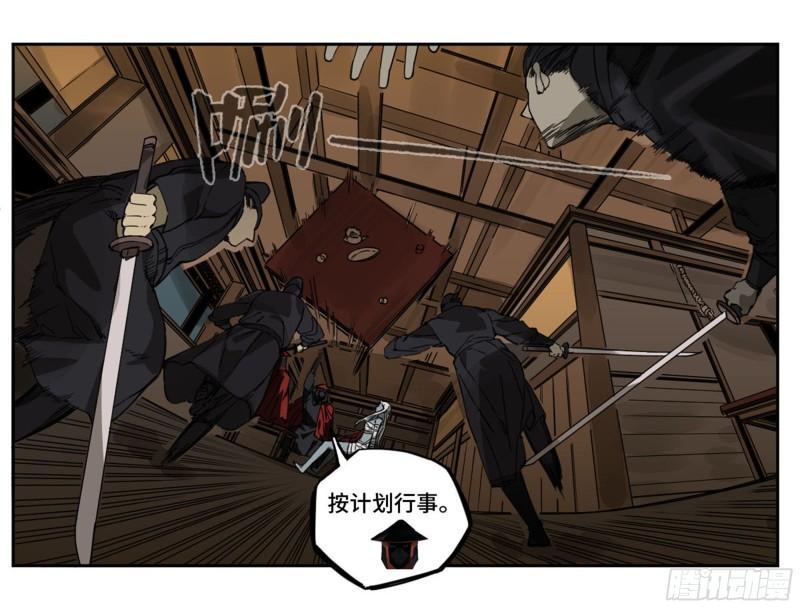 传武韩漫全集-第二卷 102 围无删减无遮挡章节图片 