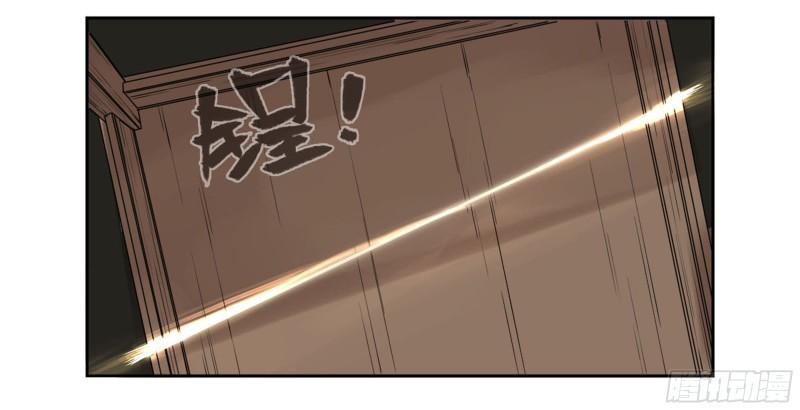 传武韩漫全集-第二卷 102 围无删减无遮挡章节图片 