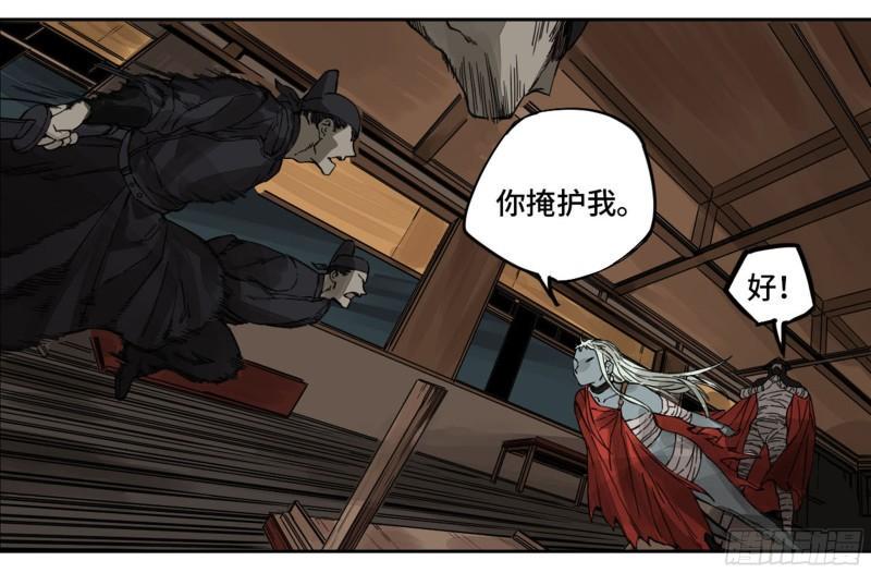 传武韩漫全集-第二卷 102 围无删减无遮挡章节图片 