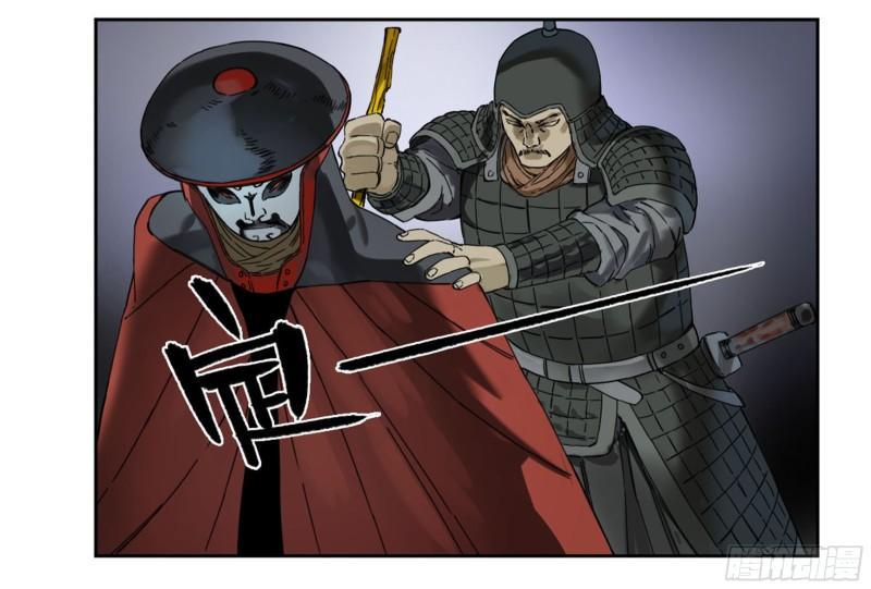 传武韩漫全集-第二卷 102 围无删减无遮挡章节图片 