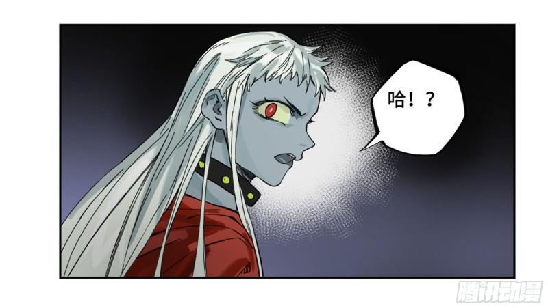传武韩漫全集-第二卷 102 围无删减无遮挡章节图片 