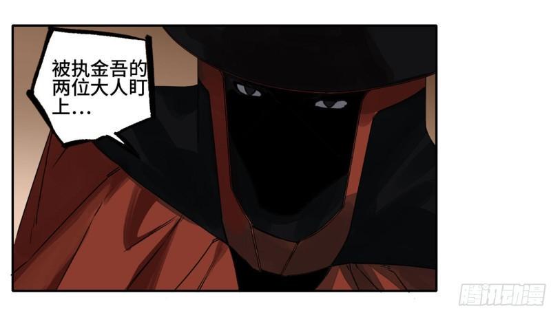 传武韩漫全集-第二卷 102 围无删减无遮挡章节图片 
