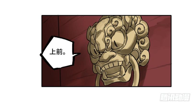 传武韩漫全集-第二卷 103  计划无删减无遮挡章节图片 