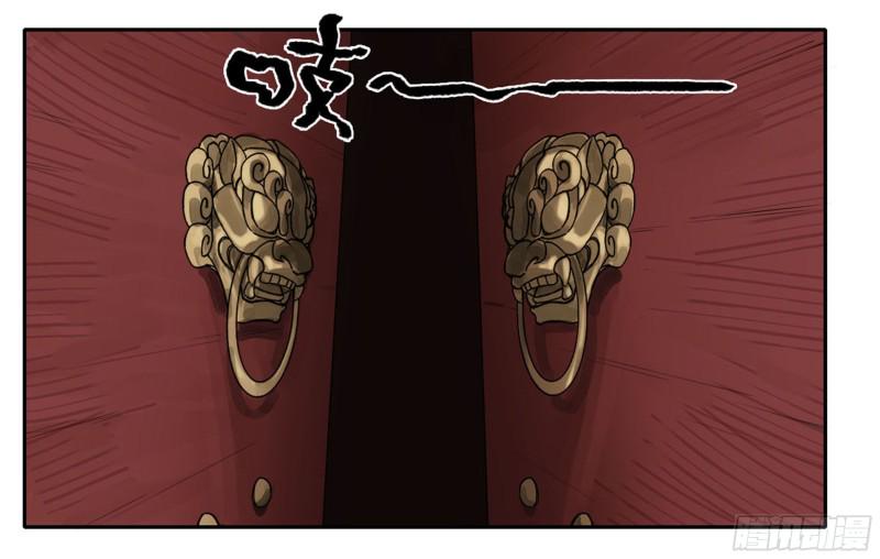 传武韩漫全集-第二卷 103  计划无删减无遮挡章节图片 