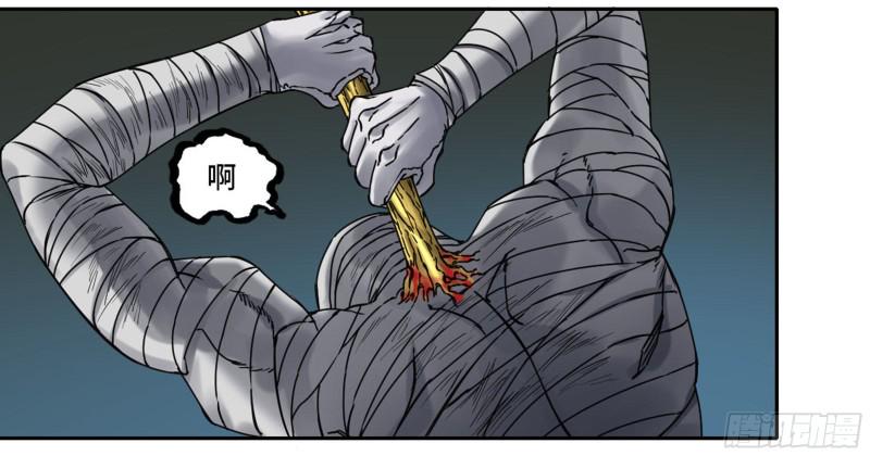 传武韩漫全集-第二卷 104 怪物们无删减无遮挡章节图片 