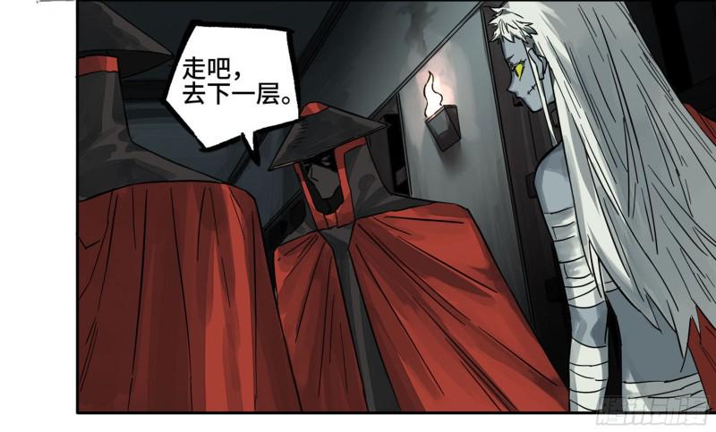 传武韩漫全集-第二卷 104 怪物们无删减无遮挡章节图片 