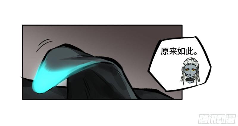 传武韩漫全集-第二卷 104 怪物们无删减无遮挡章节图片 