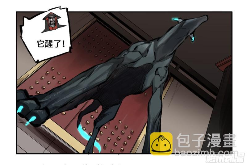 传武韩漫全集-第二卷 104 怪物们无删减无遮挡章节图片 