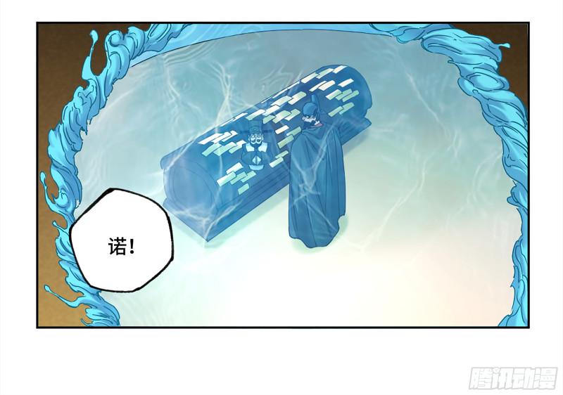 传武韩漫全集-第二卷 105 道去、百目道人无删减无遮挡章节图片 