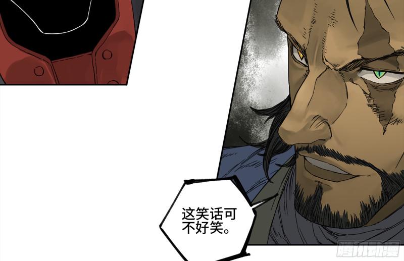 传武韩漫全集-第二卷 105 道去、百目道人无删减无遮挡章节图片 
