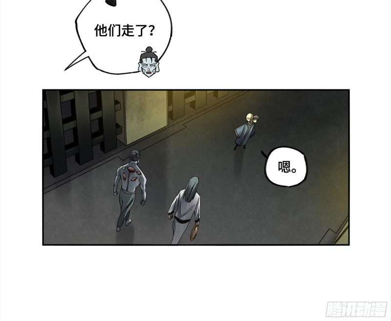 传武韩漫全集-第二卷 107 道不同无删减无遮挡章节图片 