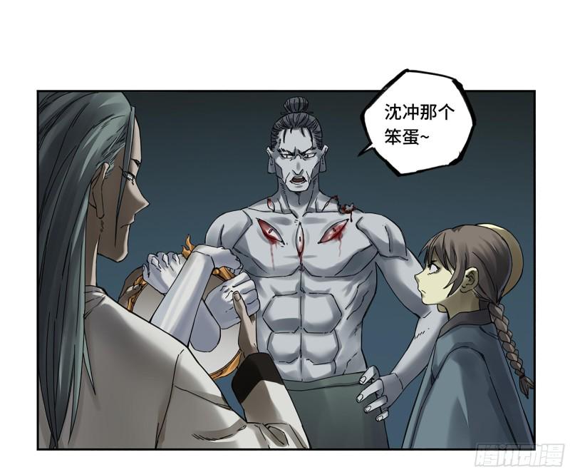传武韩漫全集-第二卷 107 道不同无删减无遮挡章节图片 