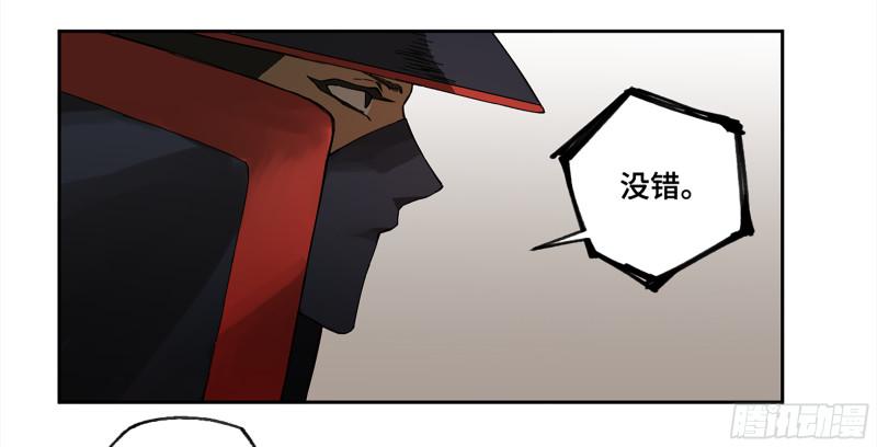 传武韩漫全集-第二卷 107 道不同无删减无遮挡章节图片 