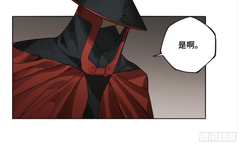 传武韩漫全集-第二卷 107 道不同无删减无遮挡章节图片 