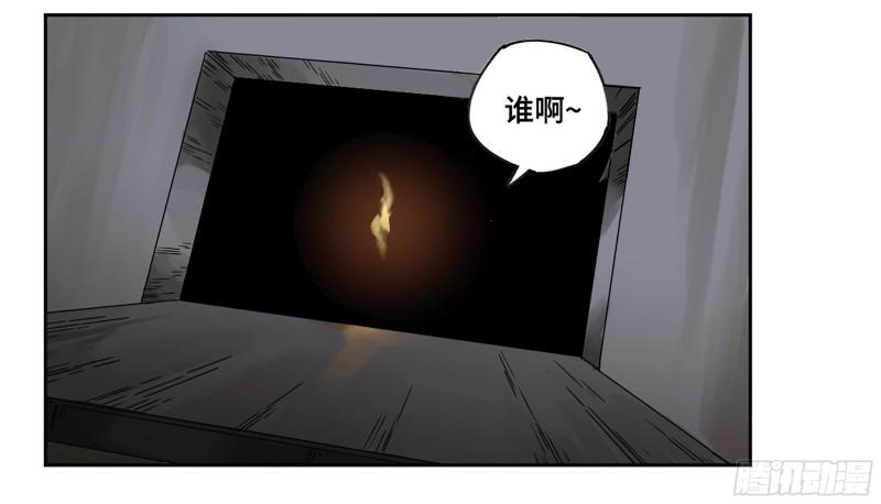 传武韩漫全集-第二卷 107 道不同无删减无遮挡章节图片 