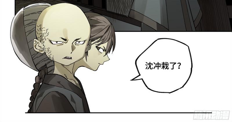 传武韩漫全集-第二卷 107 道不同无删减无遮挡章节图片 