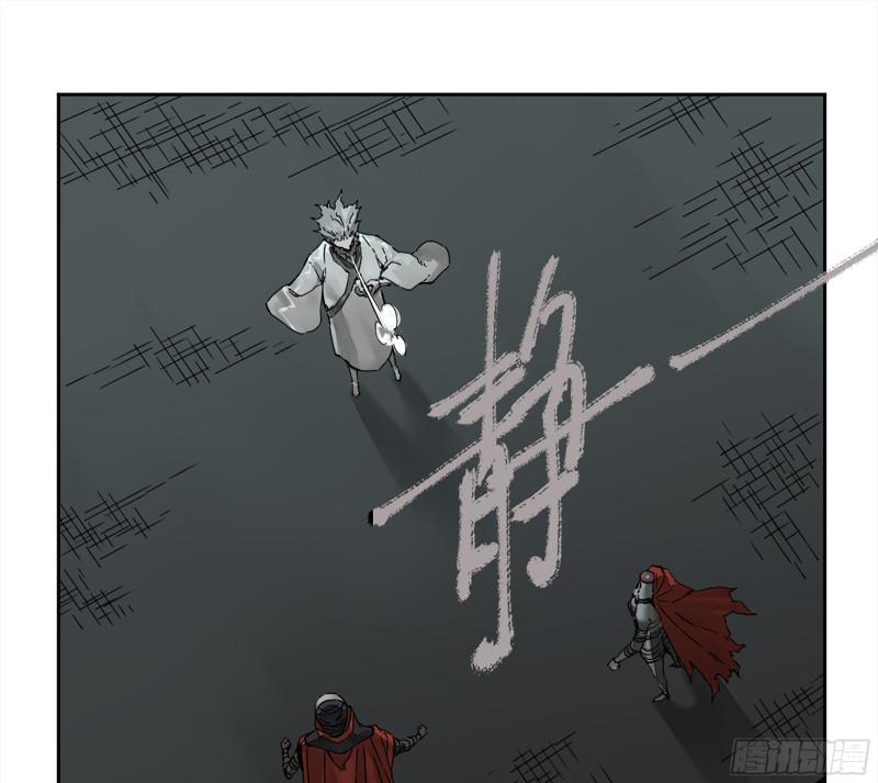 传武韩漫全集-第二卷 108 守门人无删减无遮挡章节图片 