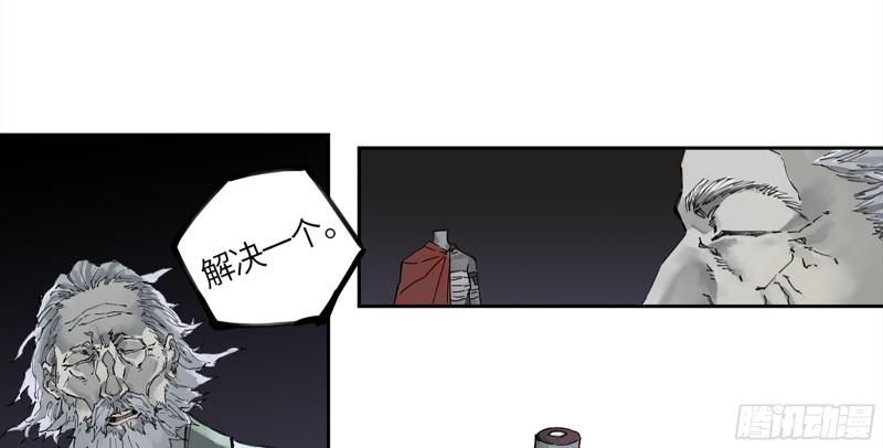 传武韩漫全集-第二卷 108 守门人无删减无遮挡章节图片 