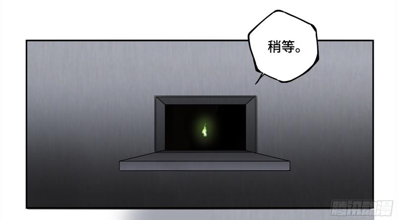 传武韩漫全集-第二卷 108 守门人无删减无遮挡章节图片 