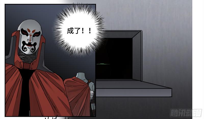 传武韩漫全集-第二卷 108 守门人无删减无遮挡章节图片 