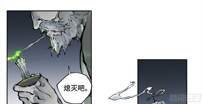 传武韩漫全集-第二卷 108 守门人无删减无遮挡章节图片 