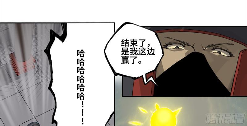 传武韩漫全集-第二卷 109 旧相识无删减无遮挡章节图片 