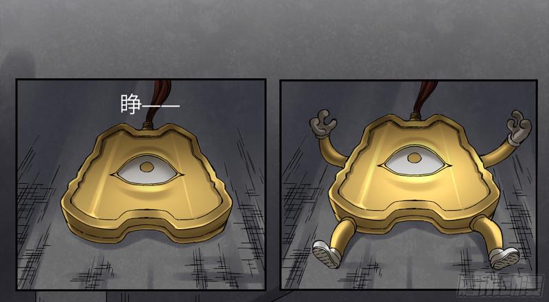 传武韩漫全集-第二卷 109 旧相识无删减无遮挡章节图片 