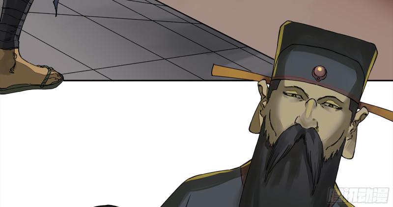 传武韩漫全集-第二卷 109 旧相识无删减无遮挡章节图片 
