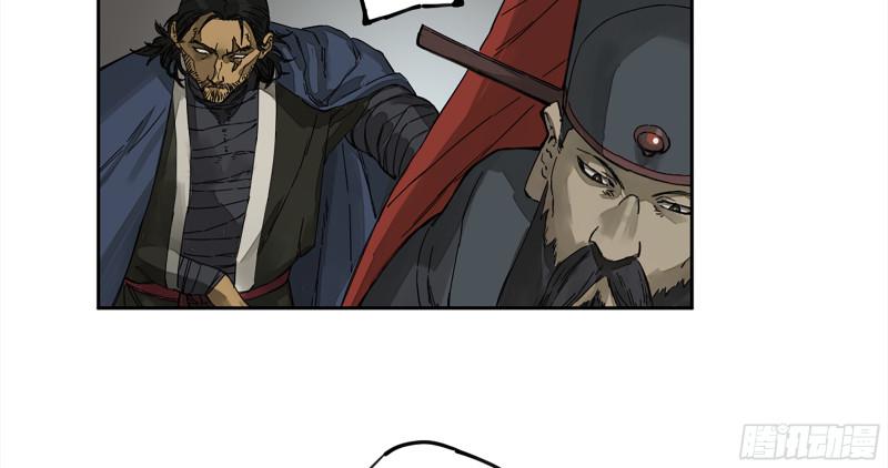传武韩漫全集-第二卷 109 旧相识无删减无遮挡章节图片 
