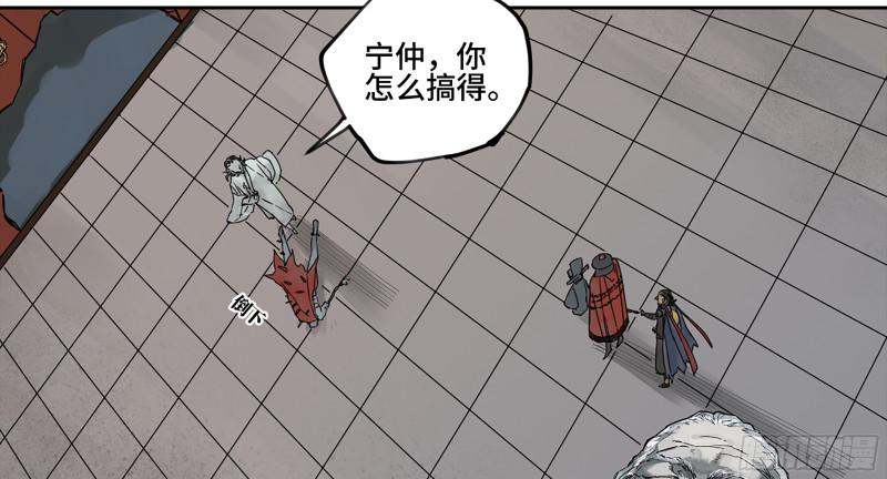 传武韩漫全集-第二卷 109 旧相识无删减无遮挡章节图片 