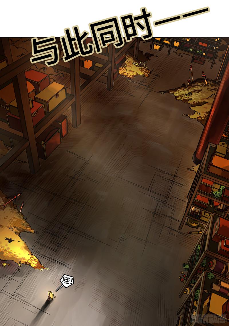 传武韩漫全集-第二卷 109 旧相识无删减无遮挡章节图片 