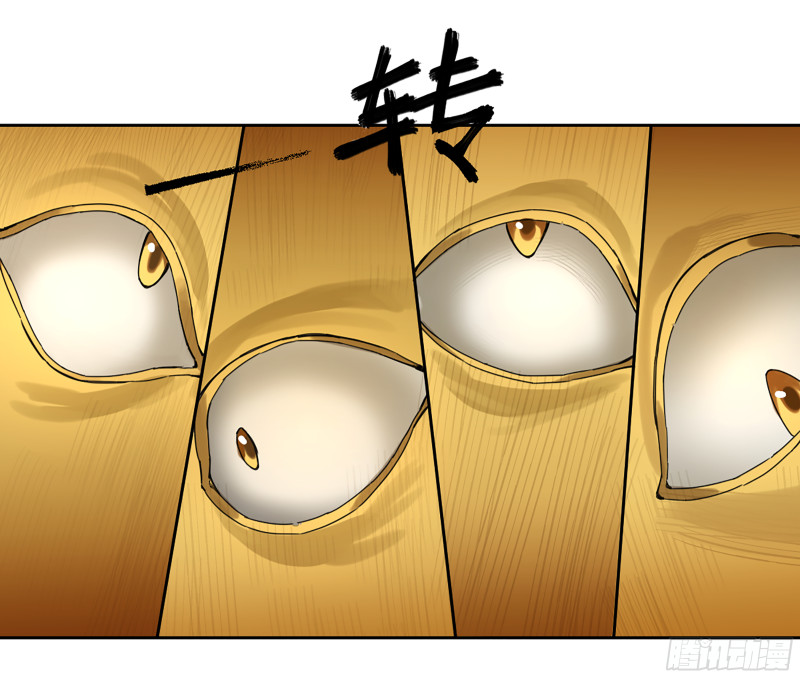 传武韩漫全集-第二卷 109 旧相识无删减无遮挡章节图片 