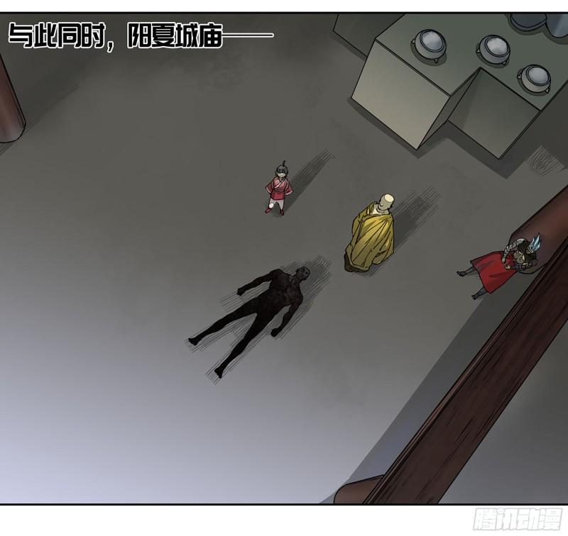 传武韩漫全集-第二卷 110 万法之死无删减无遮挡章节图片 