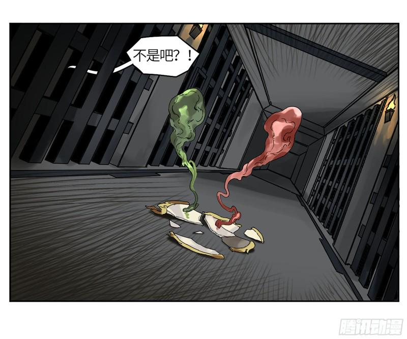 传武韩漫全集-第二卷 110 万法之死无删减无遮挡章节图片 