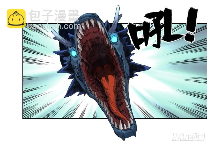 传武韩漫全集-第二卷 111 倾尽所有无删减无遮挡章节图片 