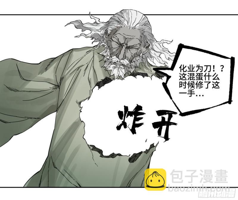 传武韩漫全集-第二卷 111 倾尽所有无删减无遮挡章节图片 