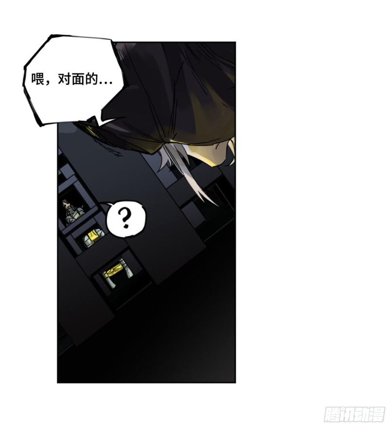 传武韩漫全集-第二卷 111 倾尽所有无删减无遮挡章节图片 