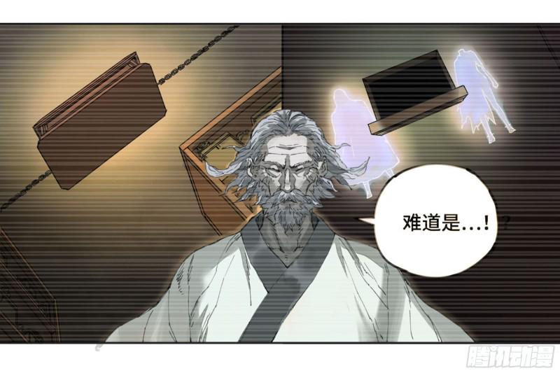 传武韩漫全集-第二卷 111 倾尽所有无删减无遮挡章节图片 