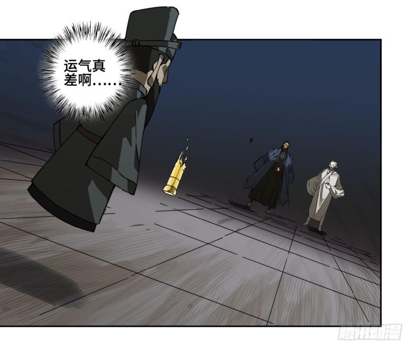 传武韩漫全集-第二卷 111 倾尽所有无删减无遮挡章节图片 