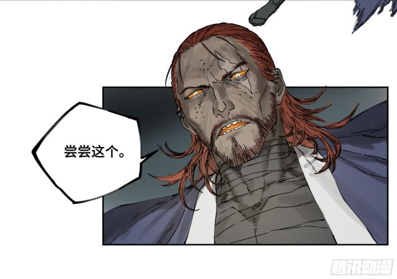 传武韩漫全集-第二卷 112 倾尽所有  二无删减无遮挡章节图片 