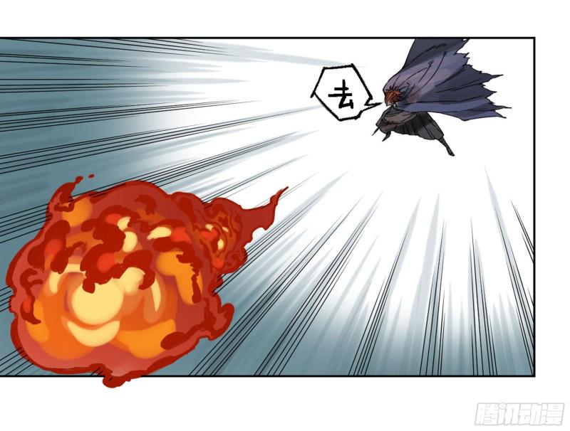 传武韩漫全集-第二卷 112 倾尽所有  二无删减无遮挡章节图片 