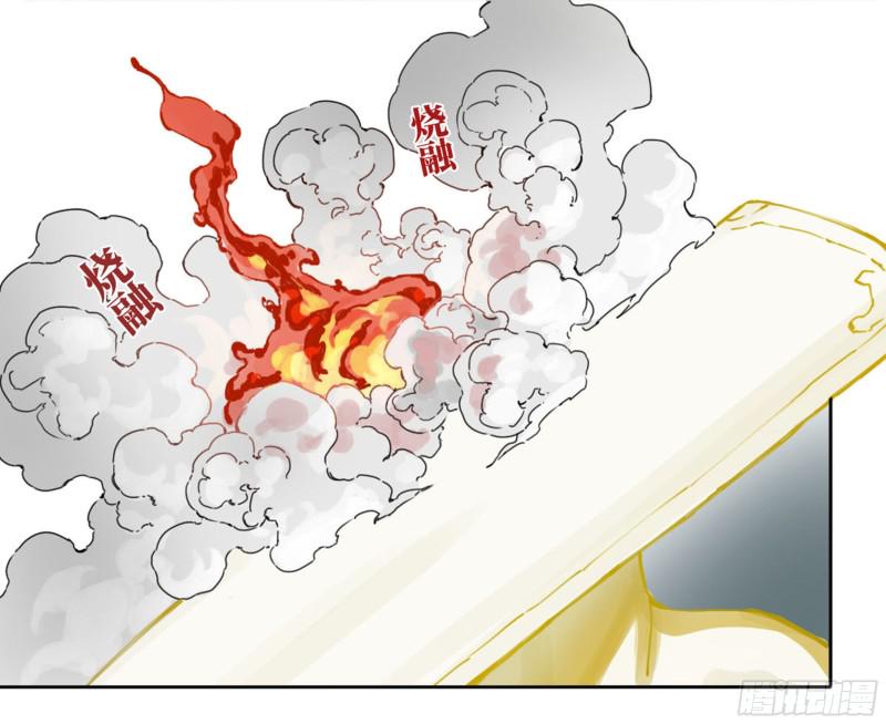 传武韩漫全集-第二卷 112 倾尽所有  二无删减无遮挡章节图片 